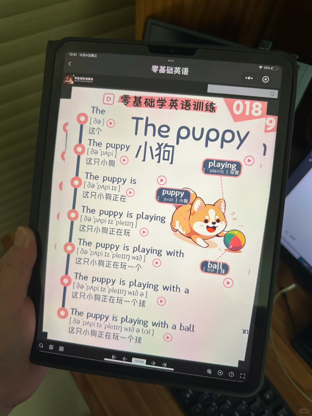 推荐个零基础英语跟读小程序app🔥超好用