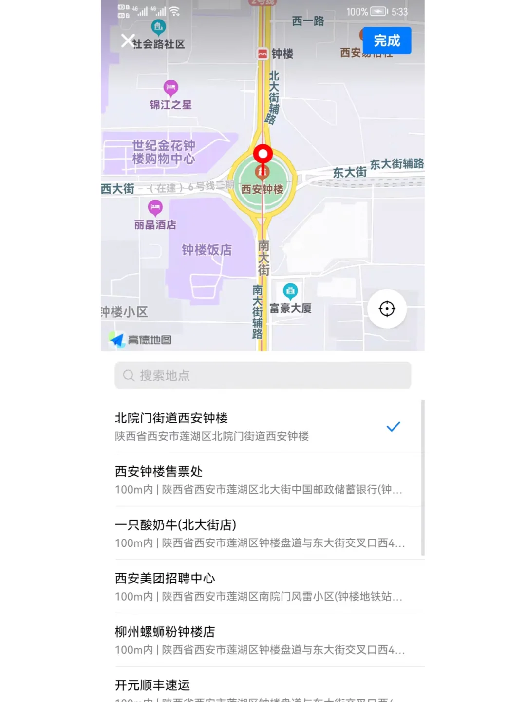 [开源]一款精仿微信的IM应用，支持多应用端