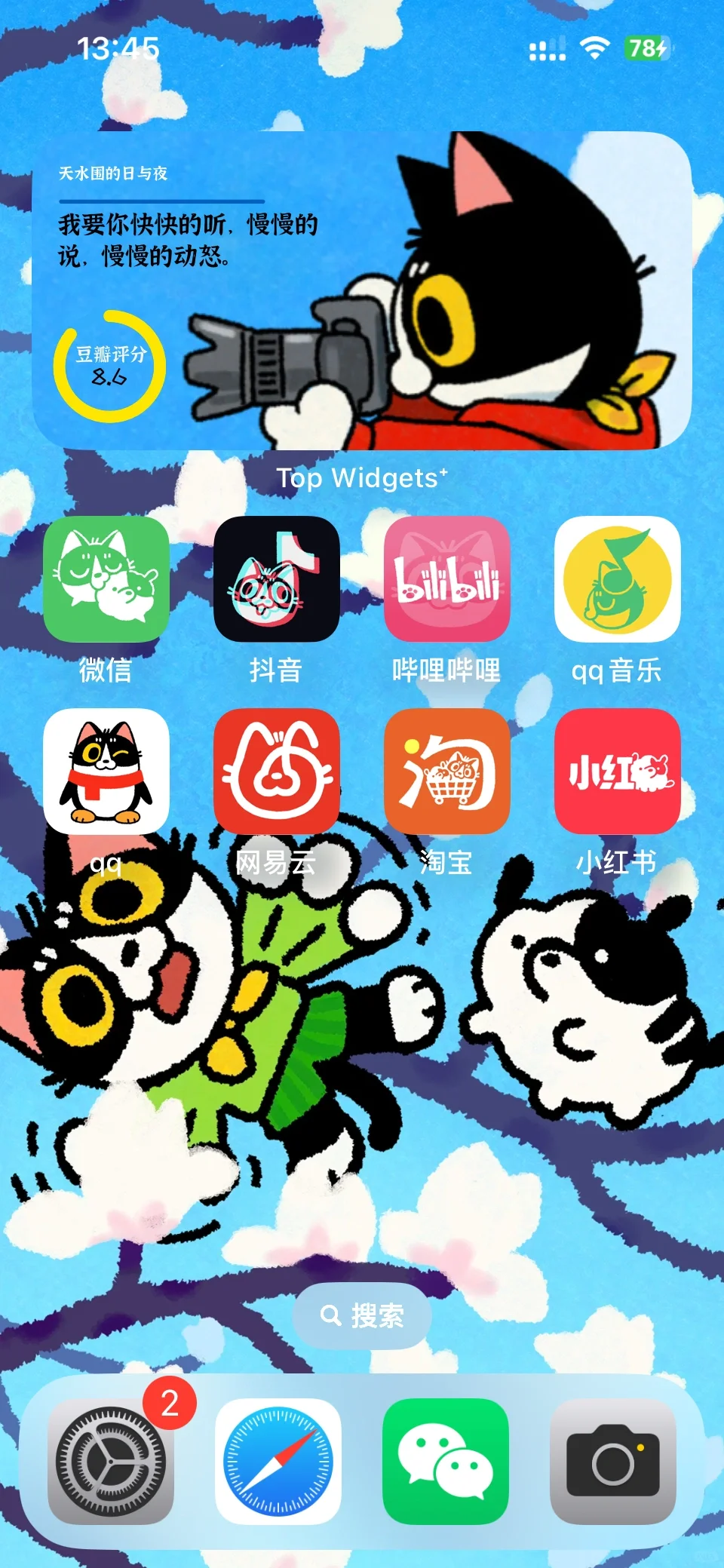 手机app图标中了猫狗毒☠️就会变这样！