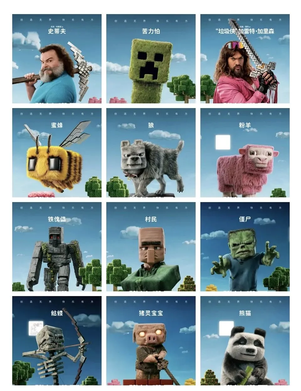 吹爆！清明档最期待的电影🤔目测会火！