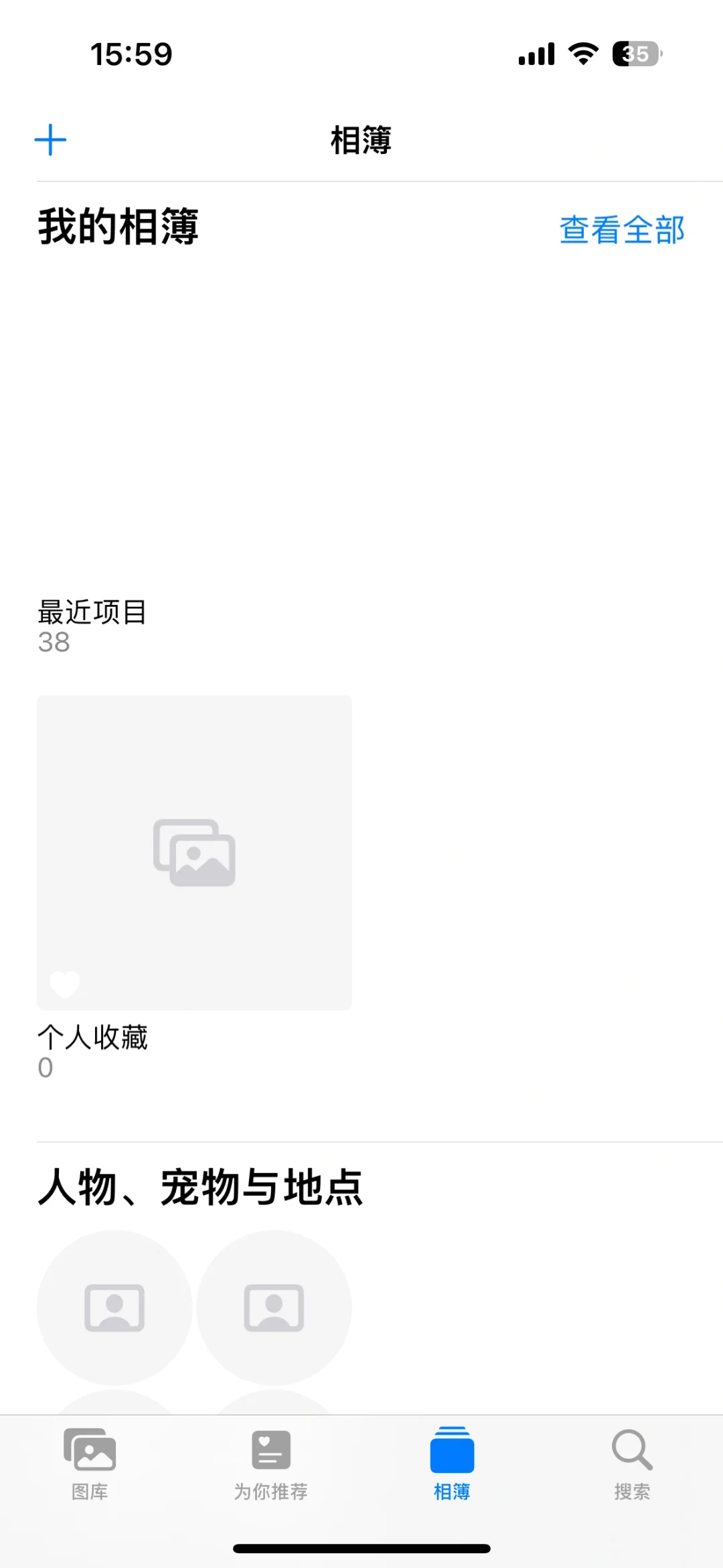数字极简 l 16个APP 44/256G内存