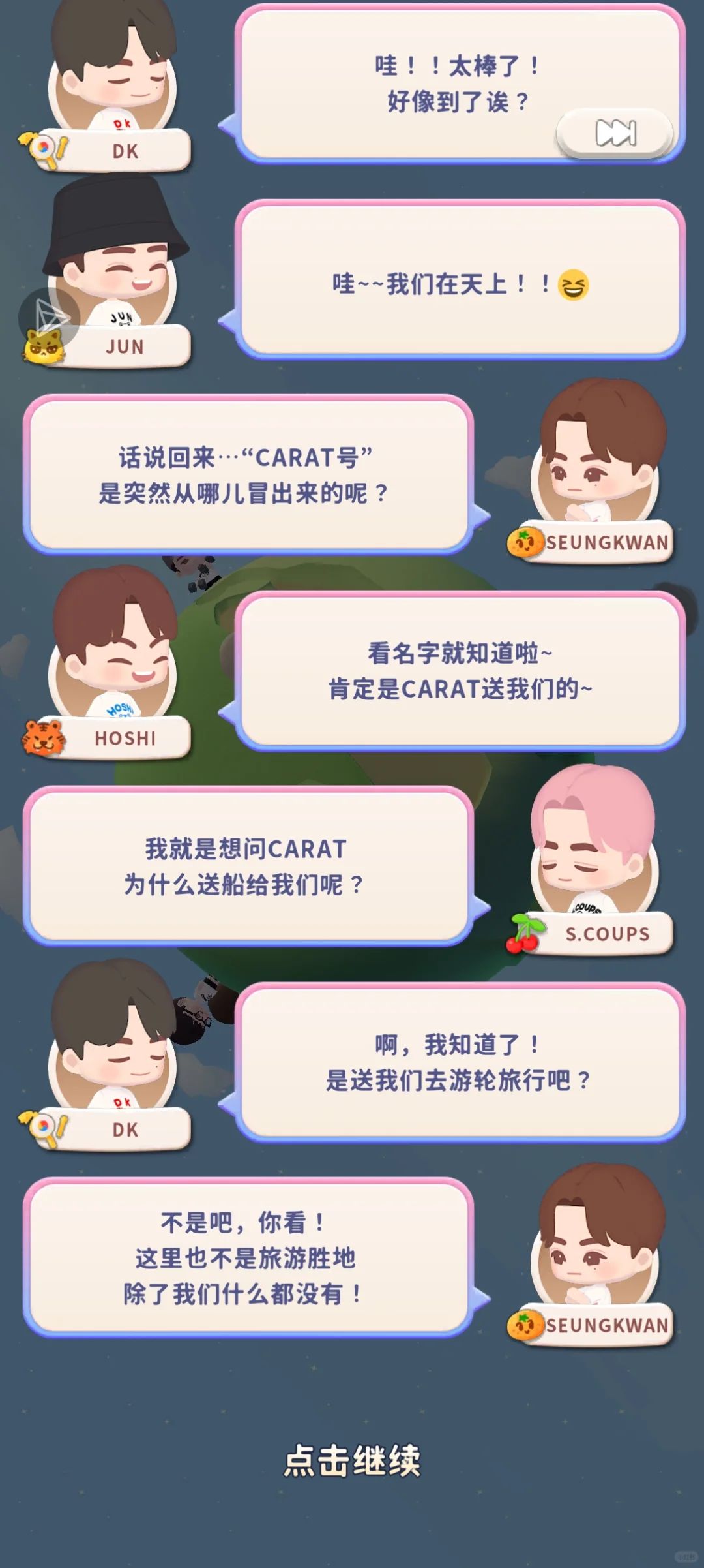 安卓不用梯子也能玩！