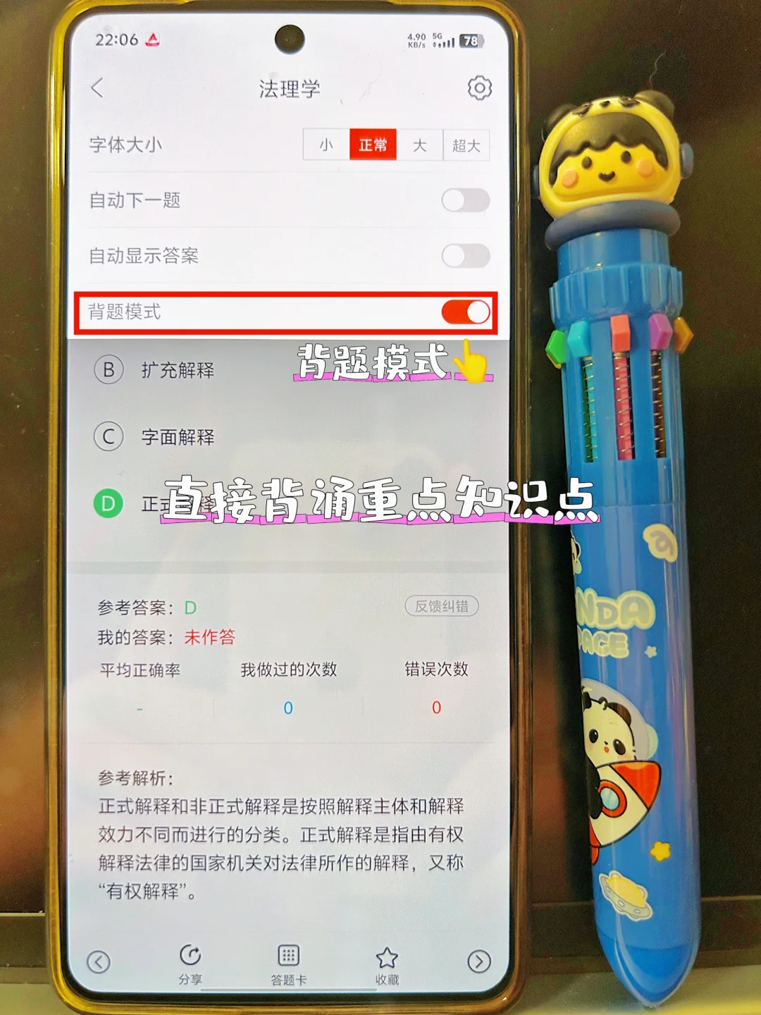 我Vocal！25三支一扶，我要曝光这个宝藏App