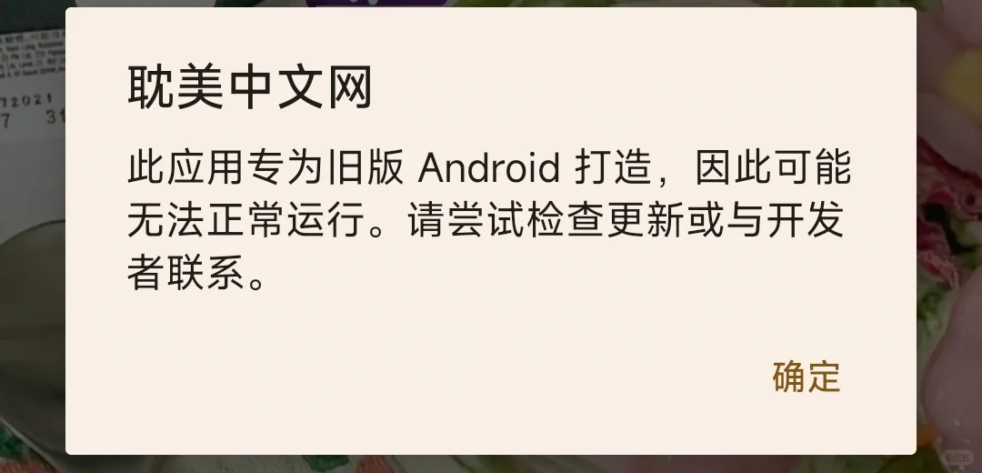 求助这个软件现在还有人能打开吗