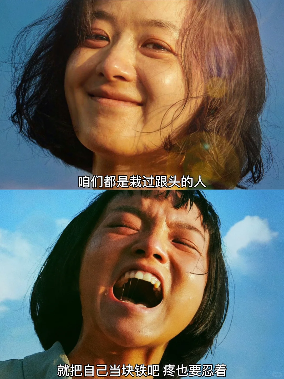 建议低谷期的女生😭都去看这部电影‼️