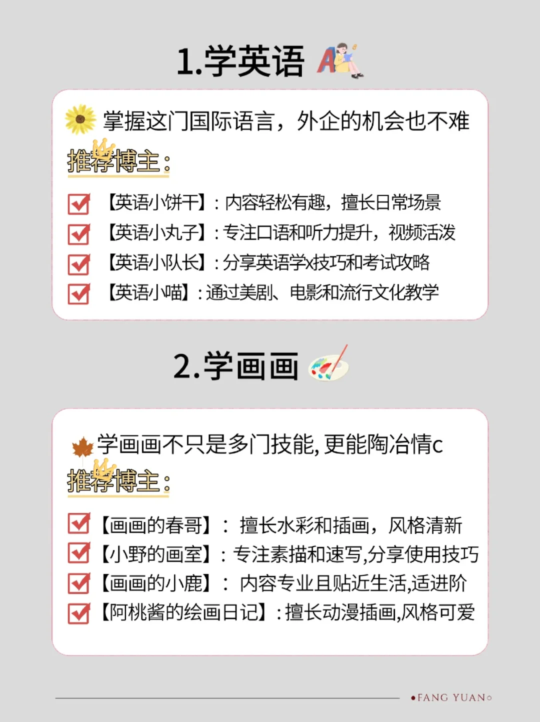 有电脑的女生 狠下心来学这8项技能