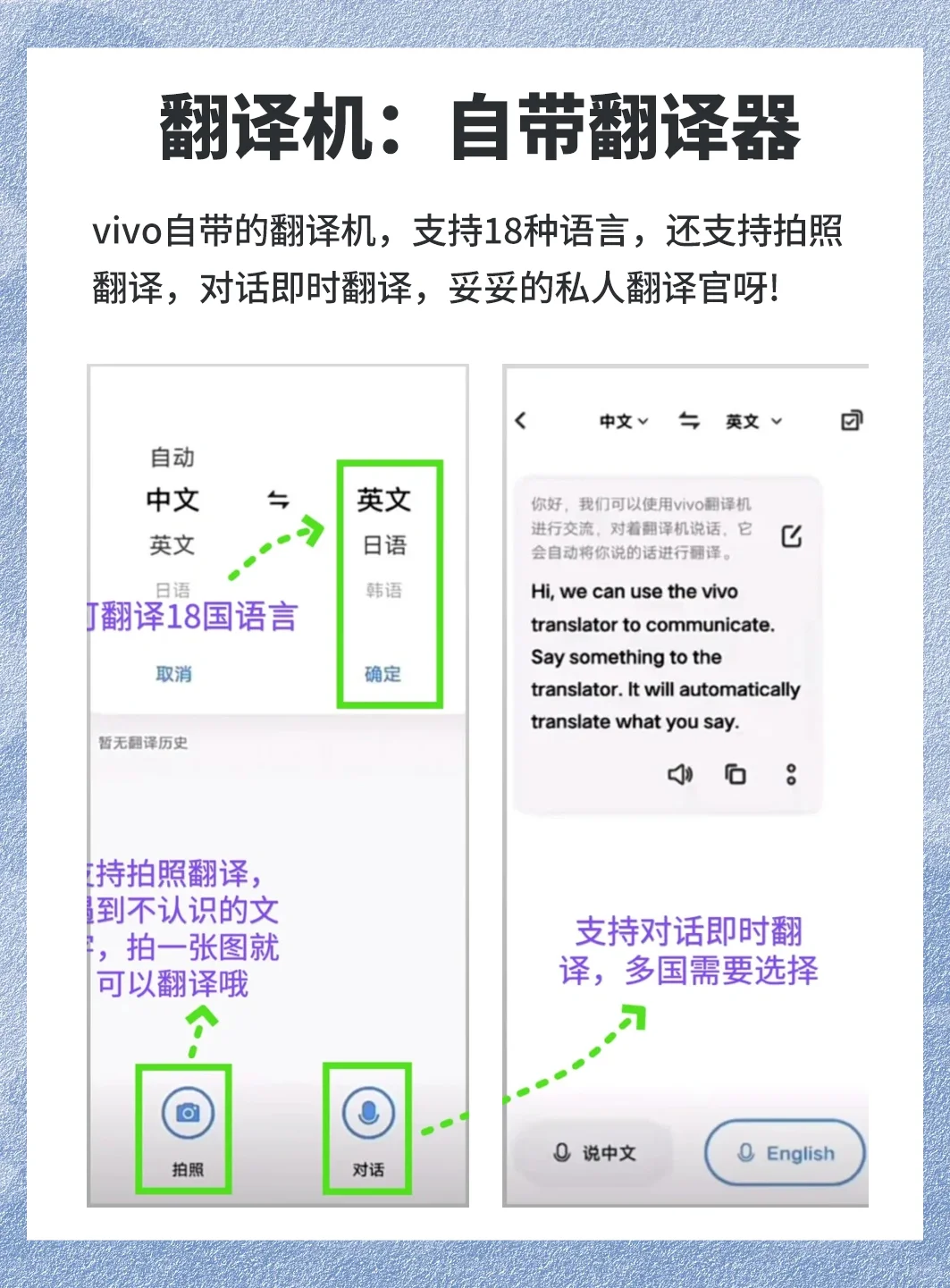 千万别删❗吹爆这6个vivo自带软件！