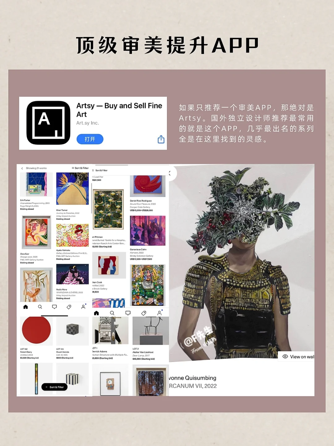 服装设计师绝对必用：8款顶级手机APP