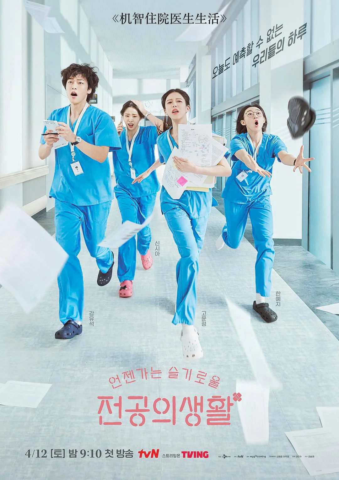 Netflix2025年4月重磅片单来袭……神剧回归