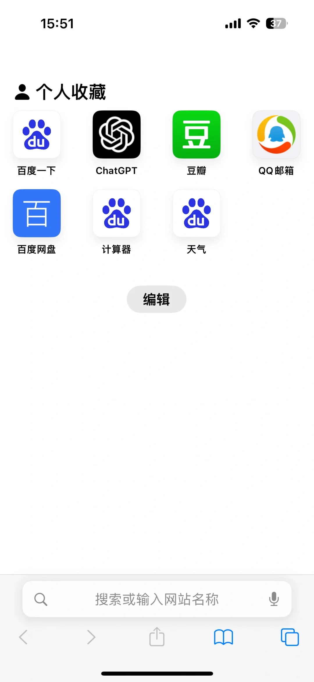 数字极简 l 16个APP 44/256G内存