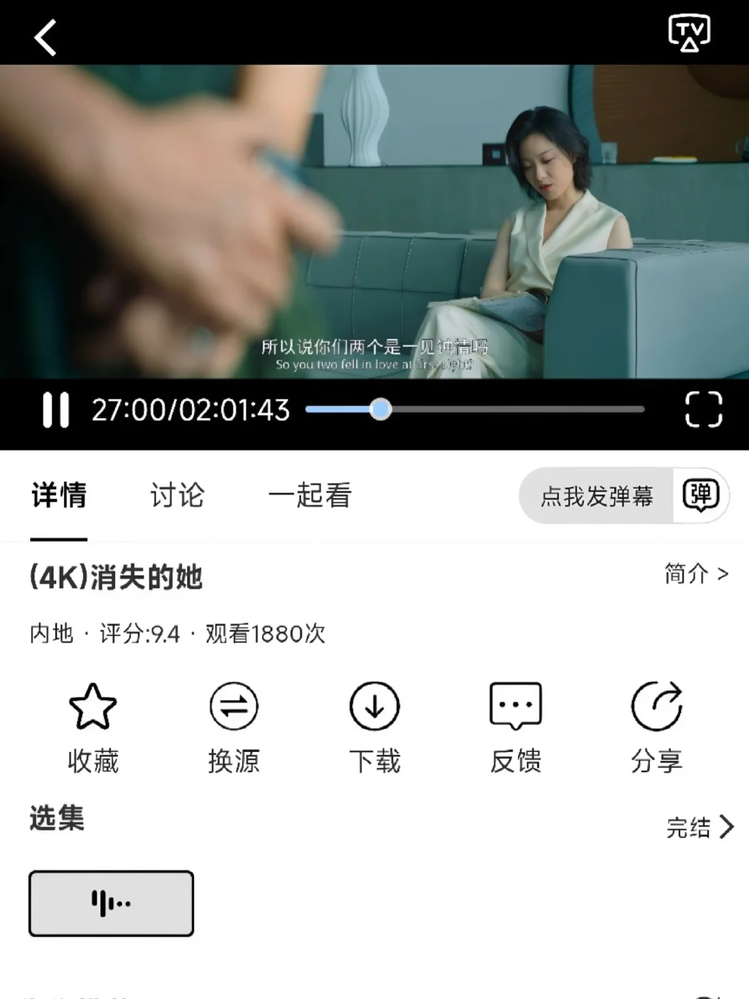 报告！我找到了一个宝藏APP