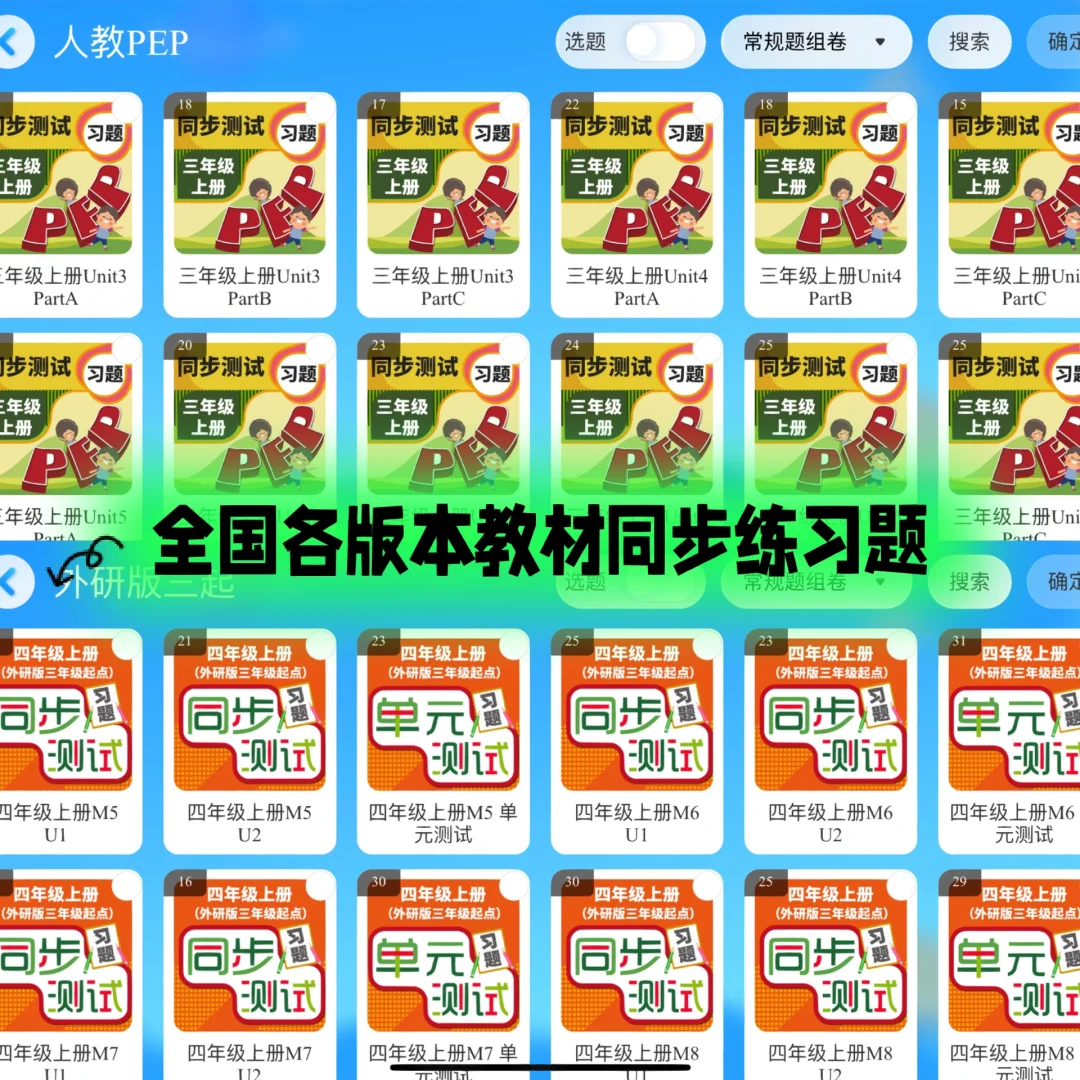 英语学习，有这一个App就够了