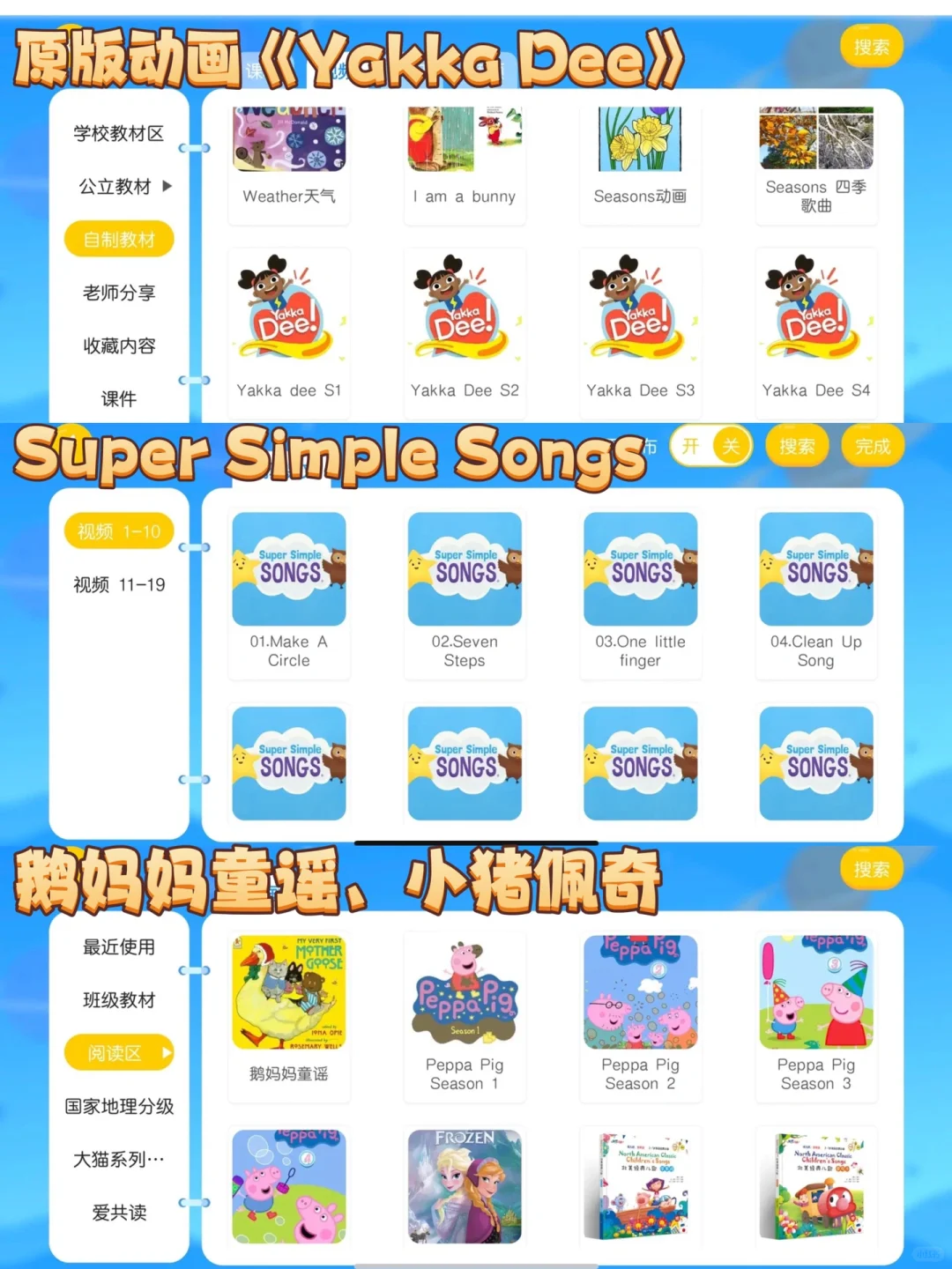 英语学习，有这一个App就够了