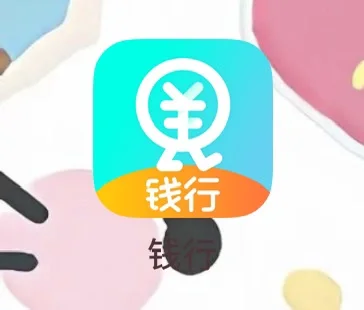 薅羊毛啦苹果手机的老铁们