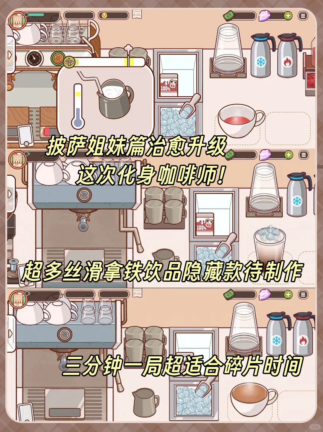 可口的咖啡☕（安卓直装）免费分享