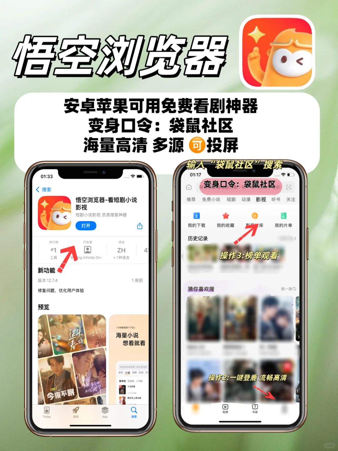我宣布❗ 这就是追剧人的梦中情APP🥰