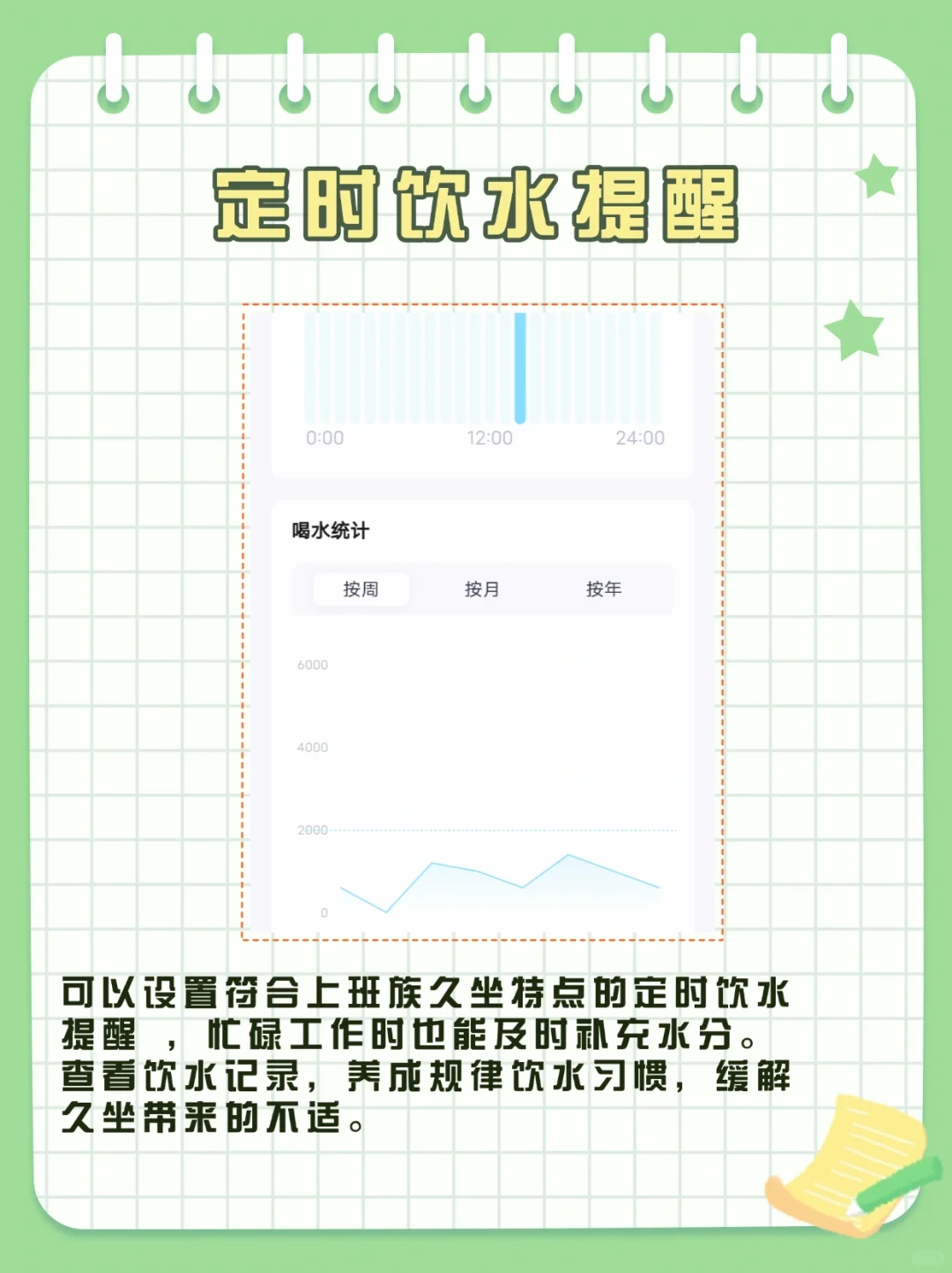 上班族减脂利器！这款记录运动app超实用