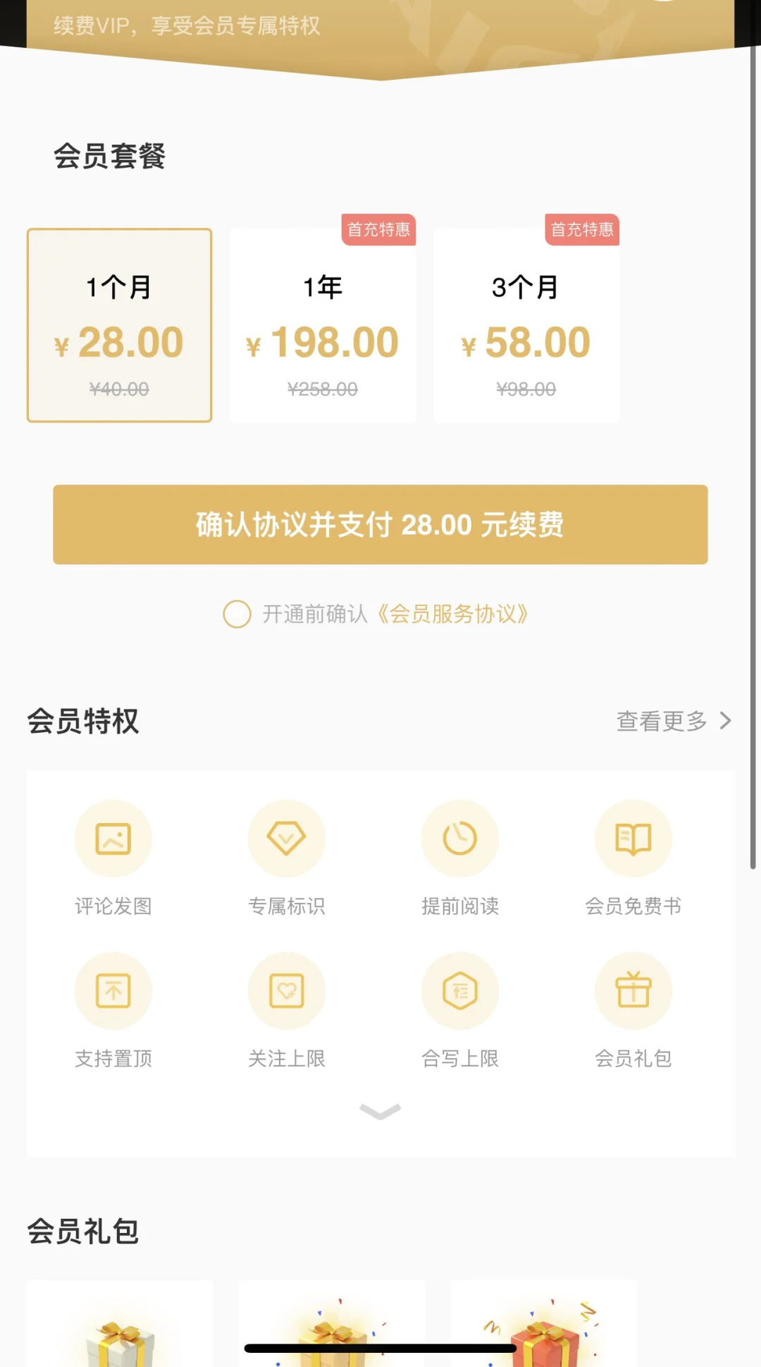 真的没人吐槽快点app嘛