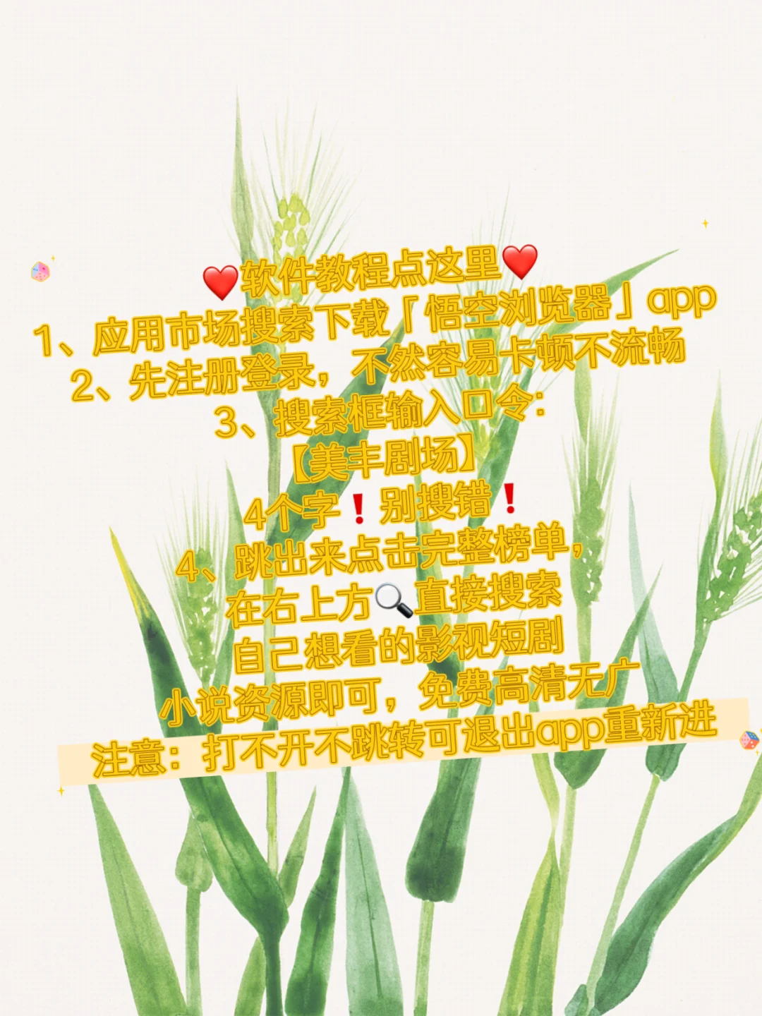 免费追剧app，你找到了吗？