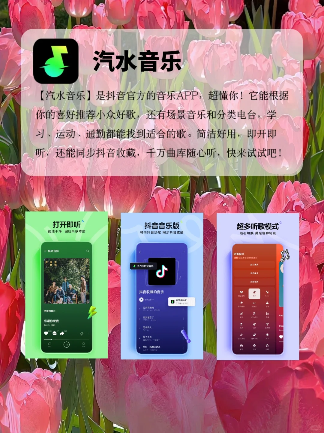 私藏APP大公开，入股不亏！