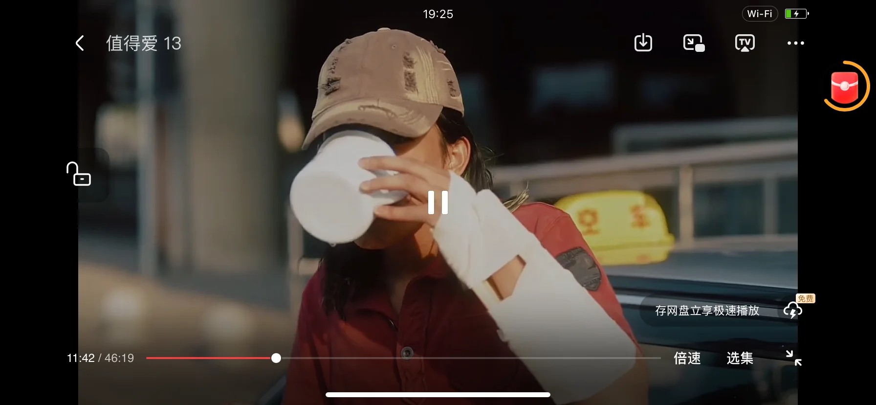 可以一直免费看的追剧软件，拯救追剧党