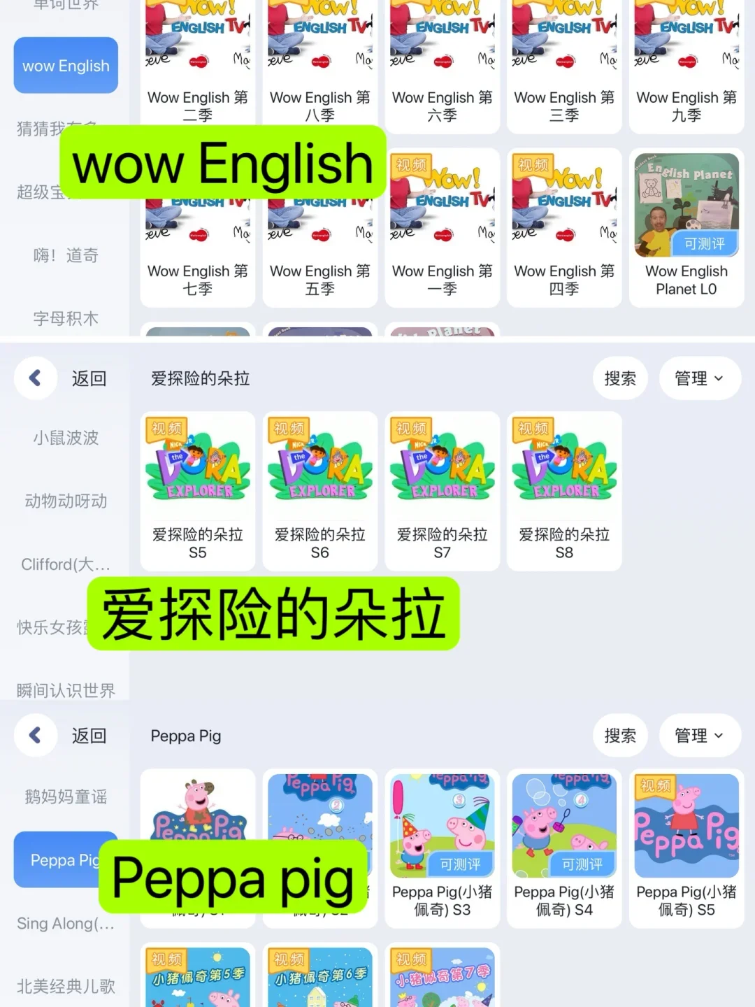 🔥学英语用这一个app就够了！！