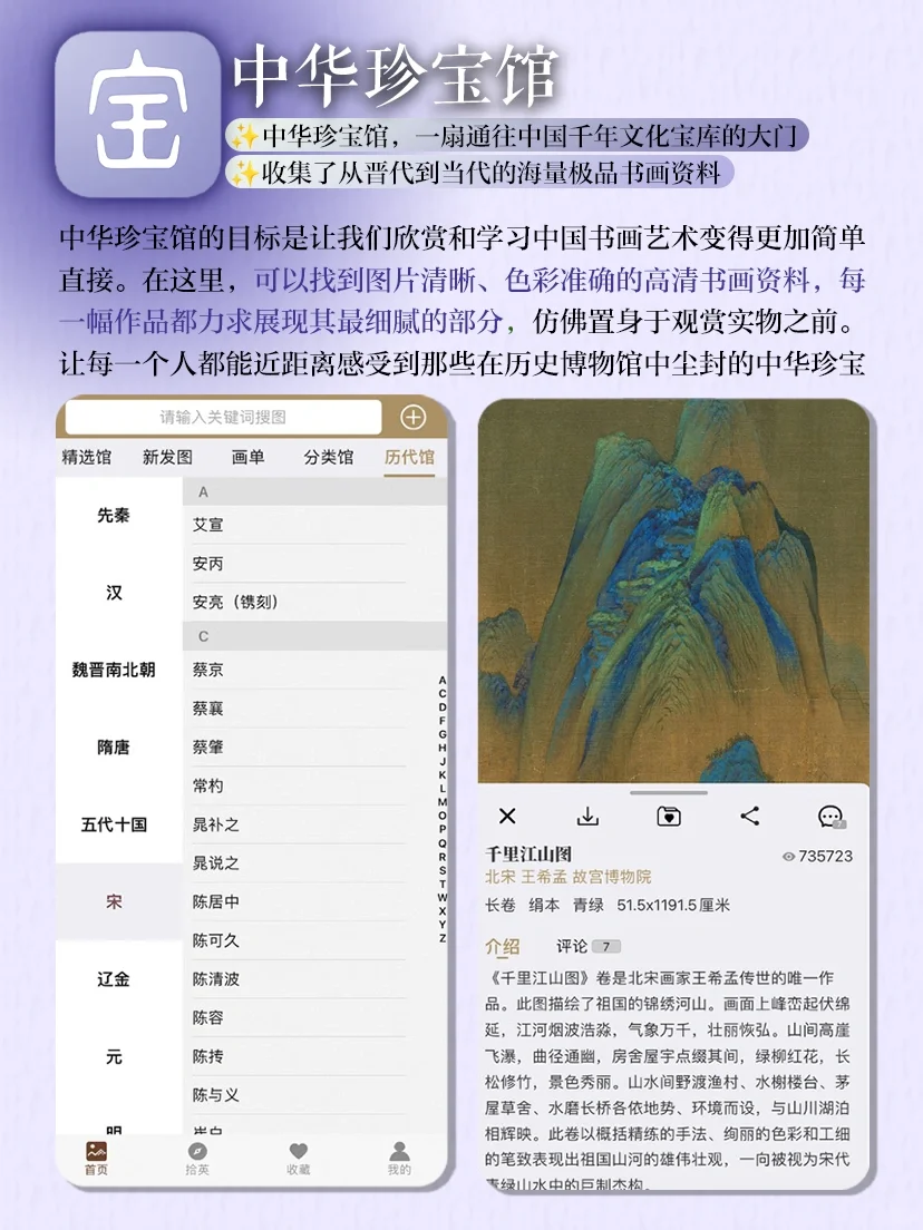 女生逆袭大女主必备🎻琴棋书画时间管理APP