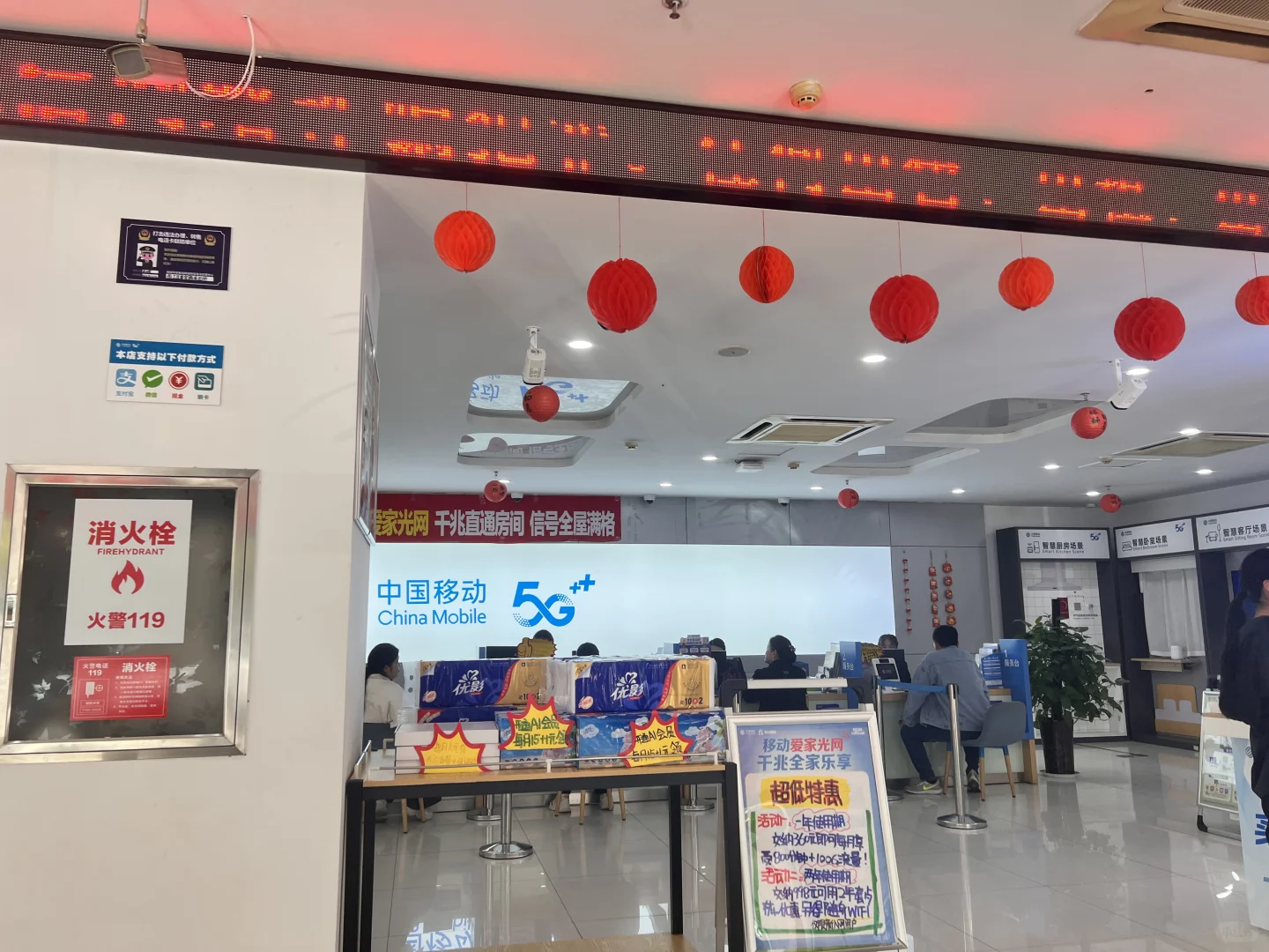 办一次业务，用了半个月…