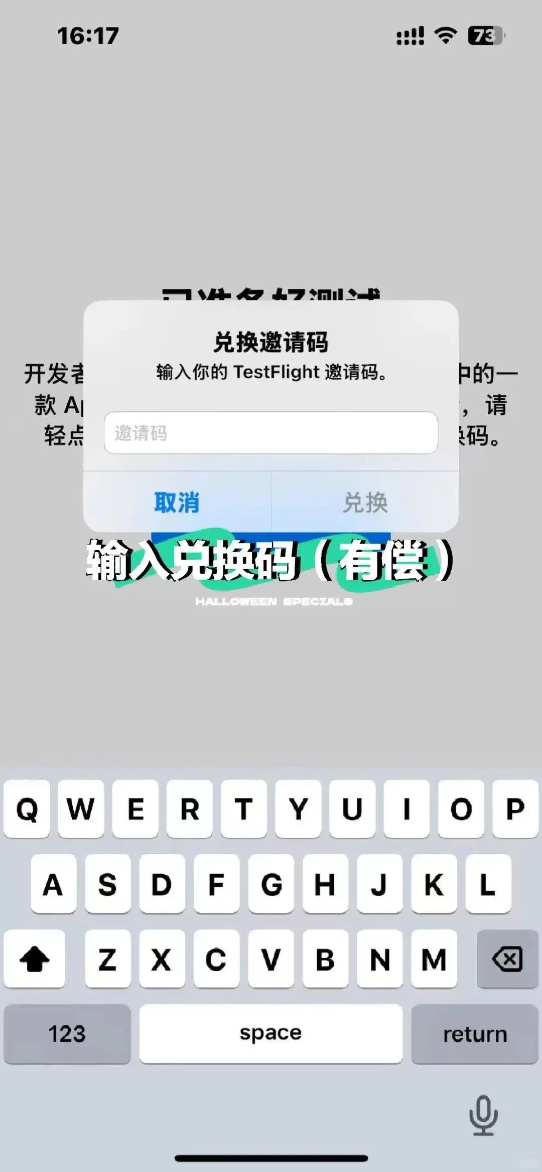 谁还不知道IPhone也可以这么玩❓
