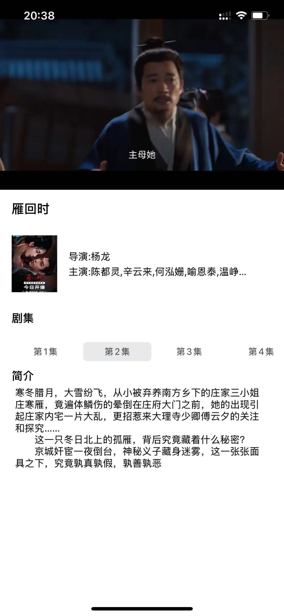 葫芦影视来咯🤩，iOS 追剧超好用哦🥰