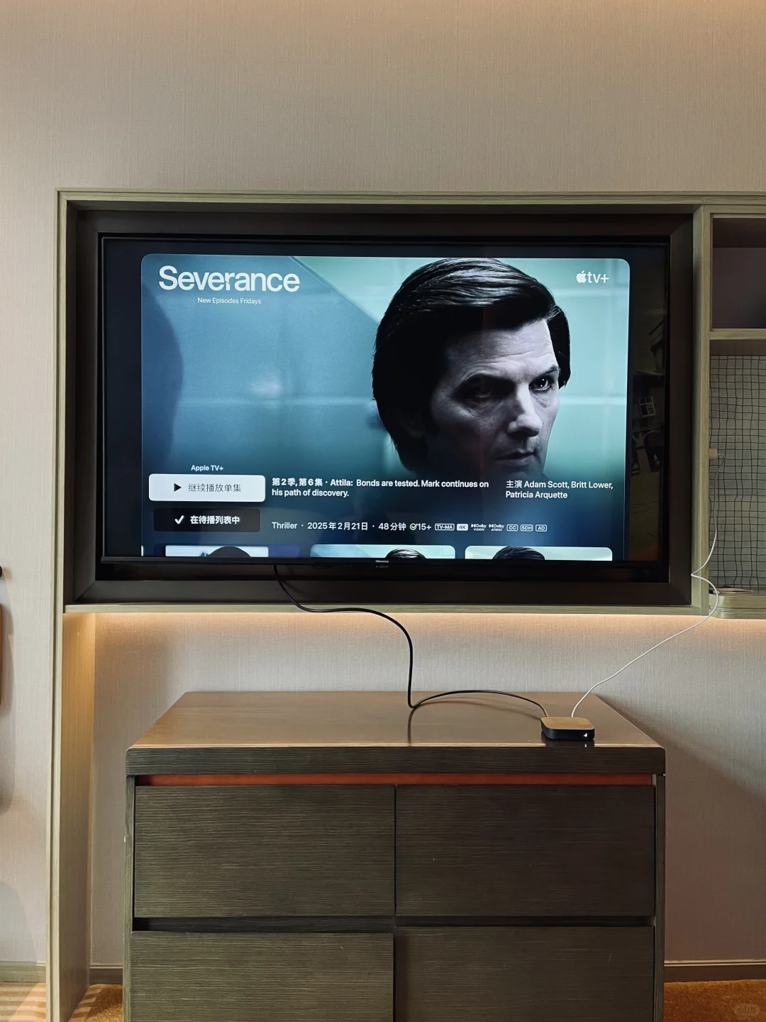 这家酒店也能看《人生分割术》🤪