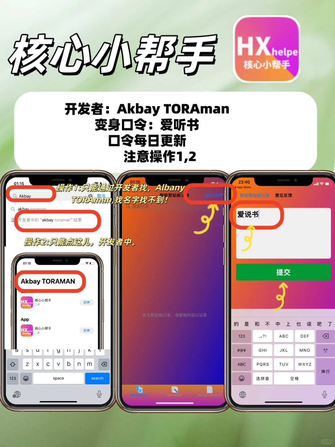 我宣布❗ 这就是追剧人的梦中情APP🥰