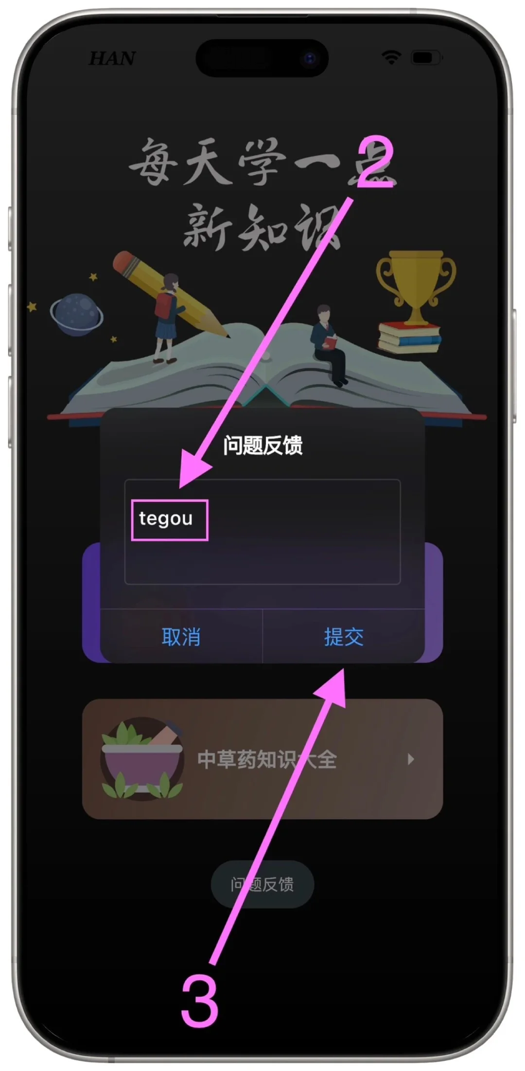 “特🐶”追📺！可平替小狐狸、大师兄！💥