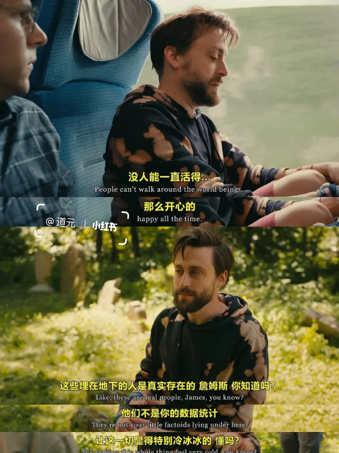 😭近期看过最好哭电影❗如何戒断痛苦❗️