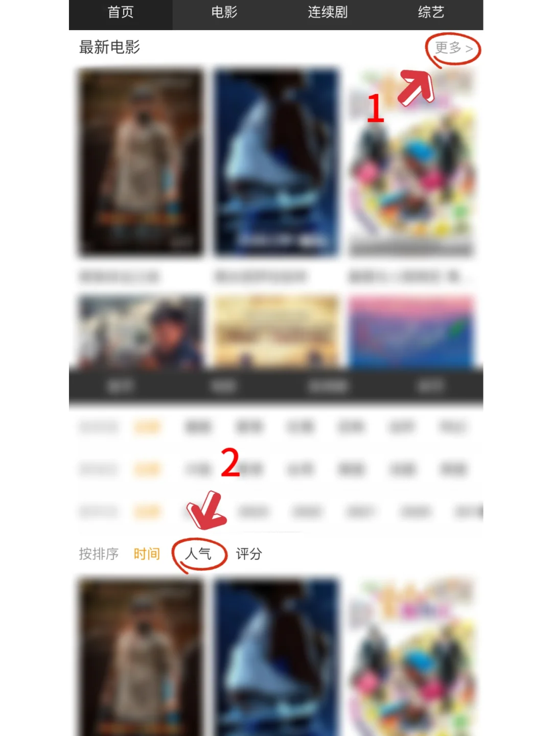 分享个免费看国内外电影的网站