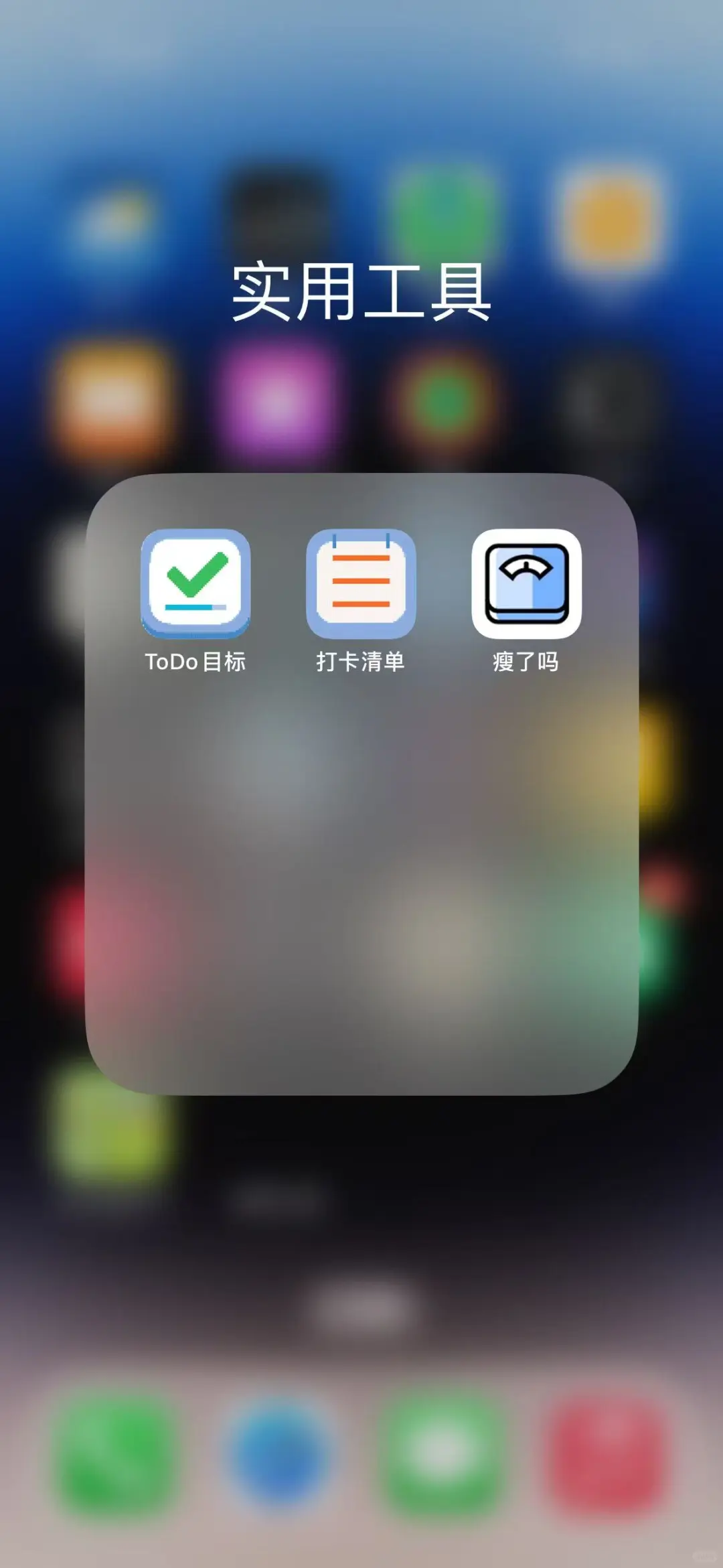 不知不觉已经开发了三个app😉