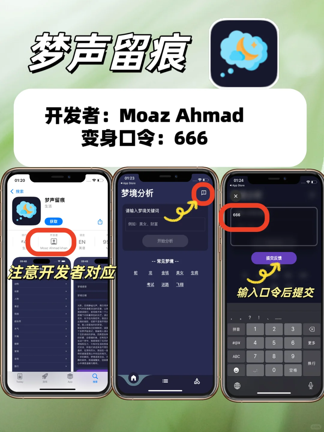 我宣布❗ 这就是追剧人的梦中情APP🥰
