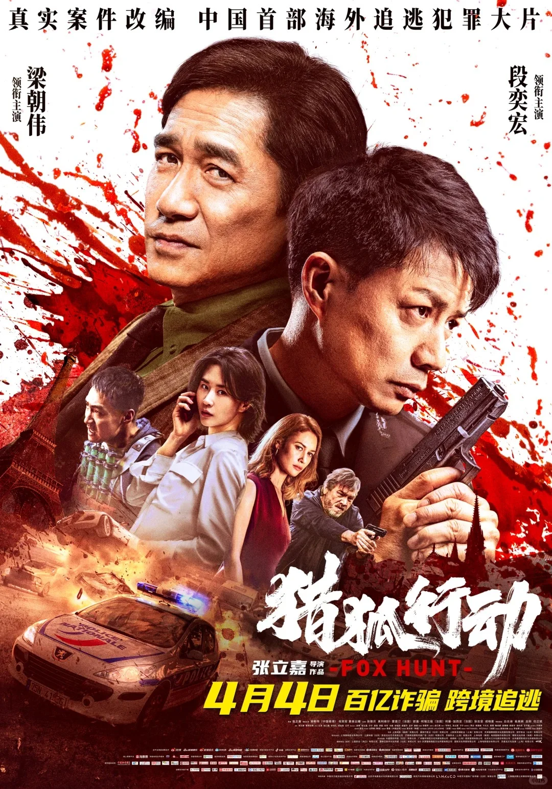 清明档观影推荐🎬!感受电影的无限魅力✨