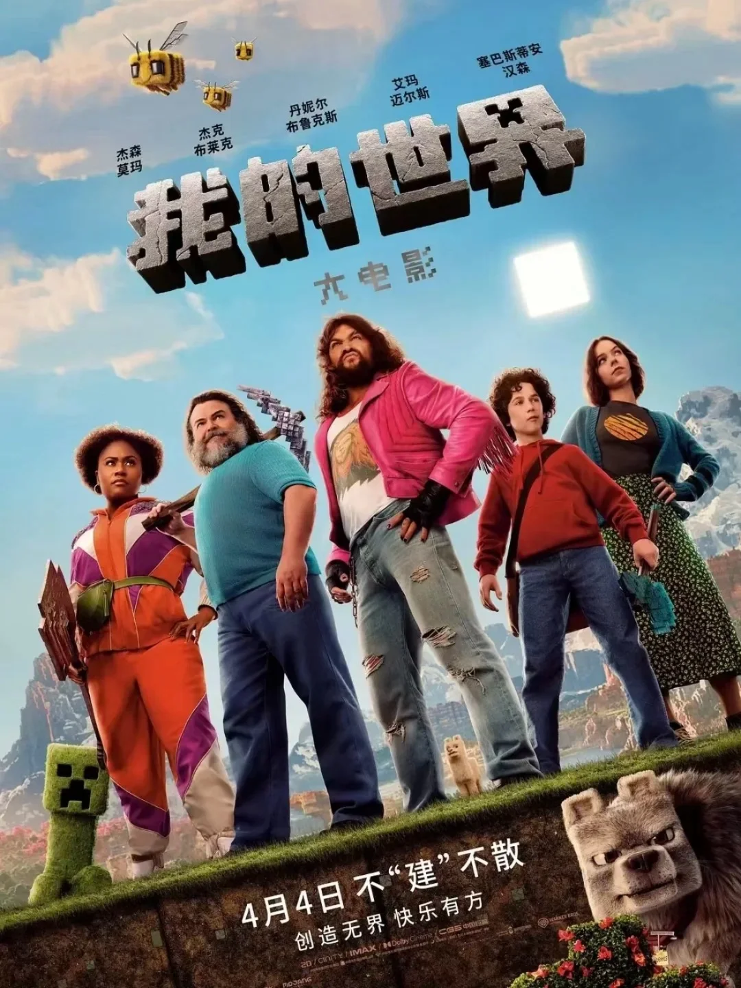 清明档观影推荐🎬!感受电影的无限魅力✨