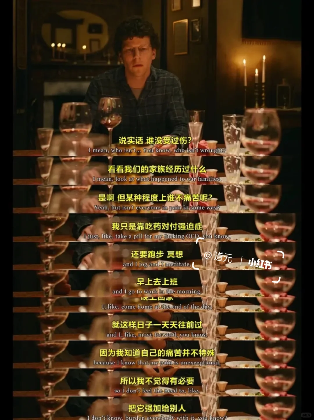 😭近期看过最好哭电影❗如何戒断痛苦❗️