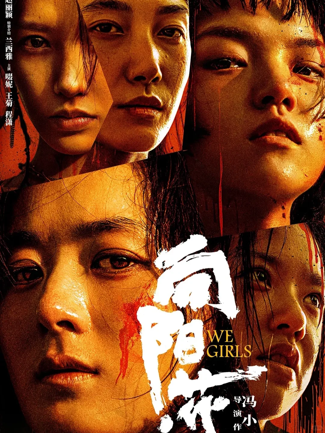 电影情报站｜4月院线上映电影❗❗