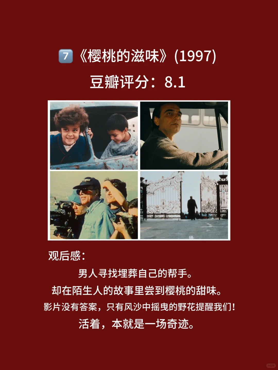 10部揭示人伦电影，爱与欲纠葛！都看过吗🎦