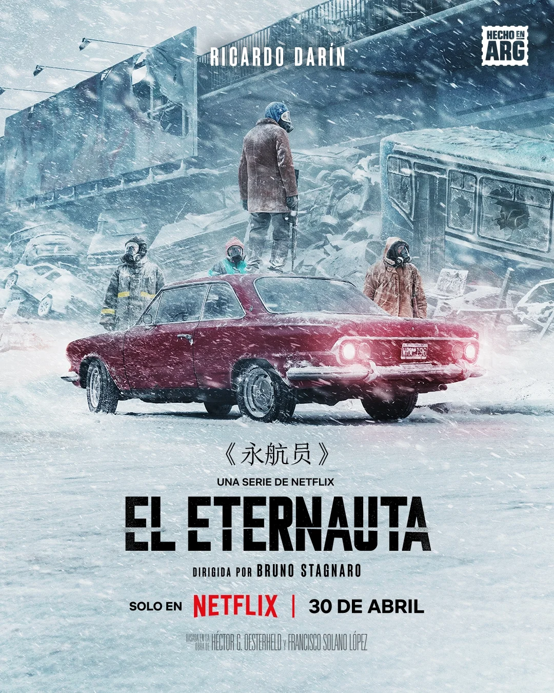 Netflix2025年4月重磅片单来袭……神剧回归