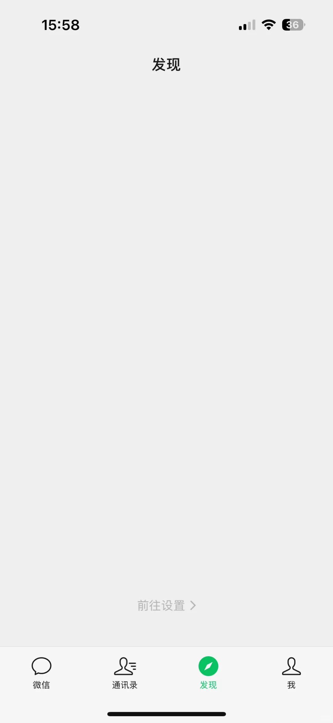 数字极简 l 16个APP 44/256G内存