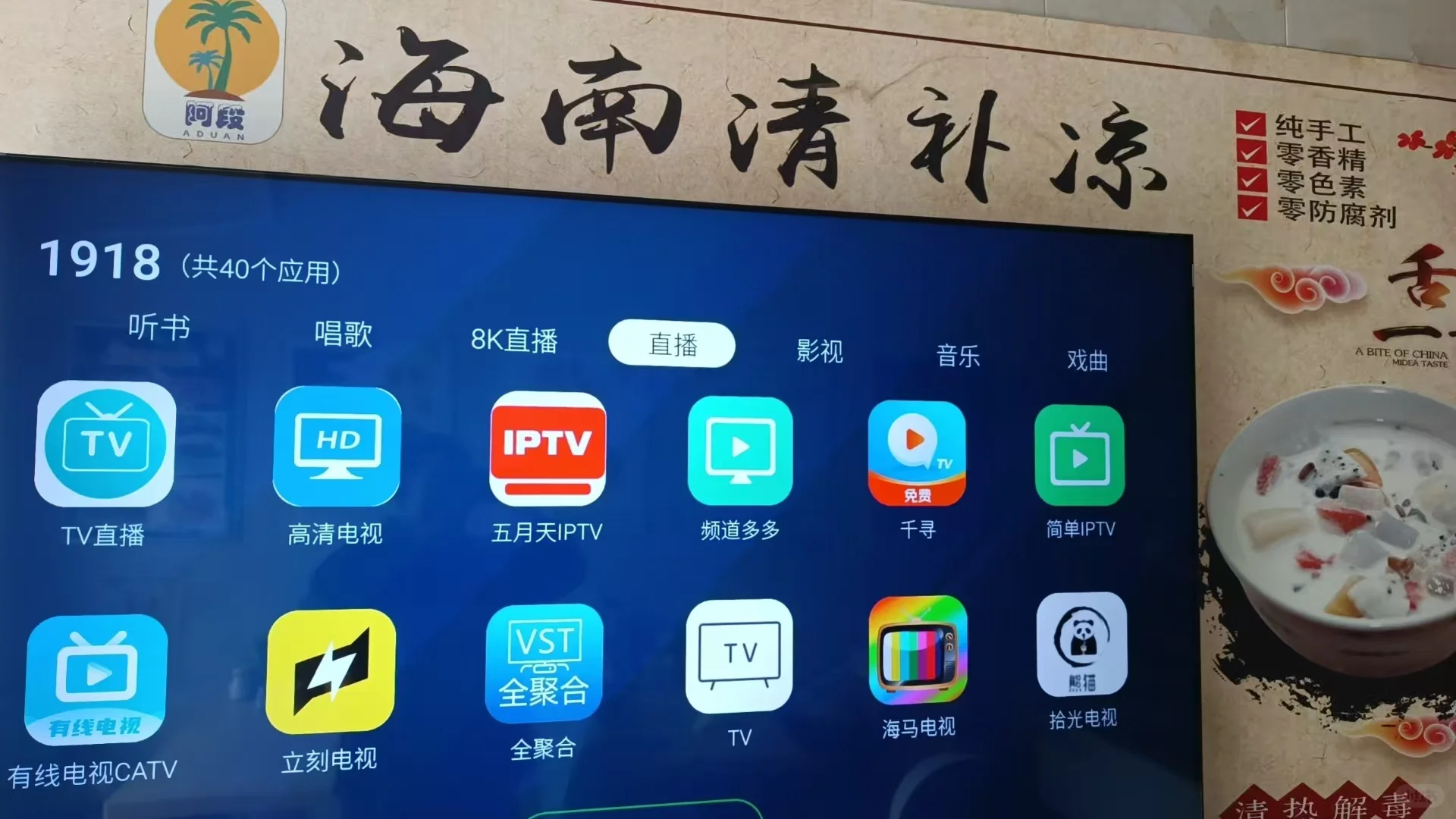 4.4最新野草助手口令～组合码