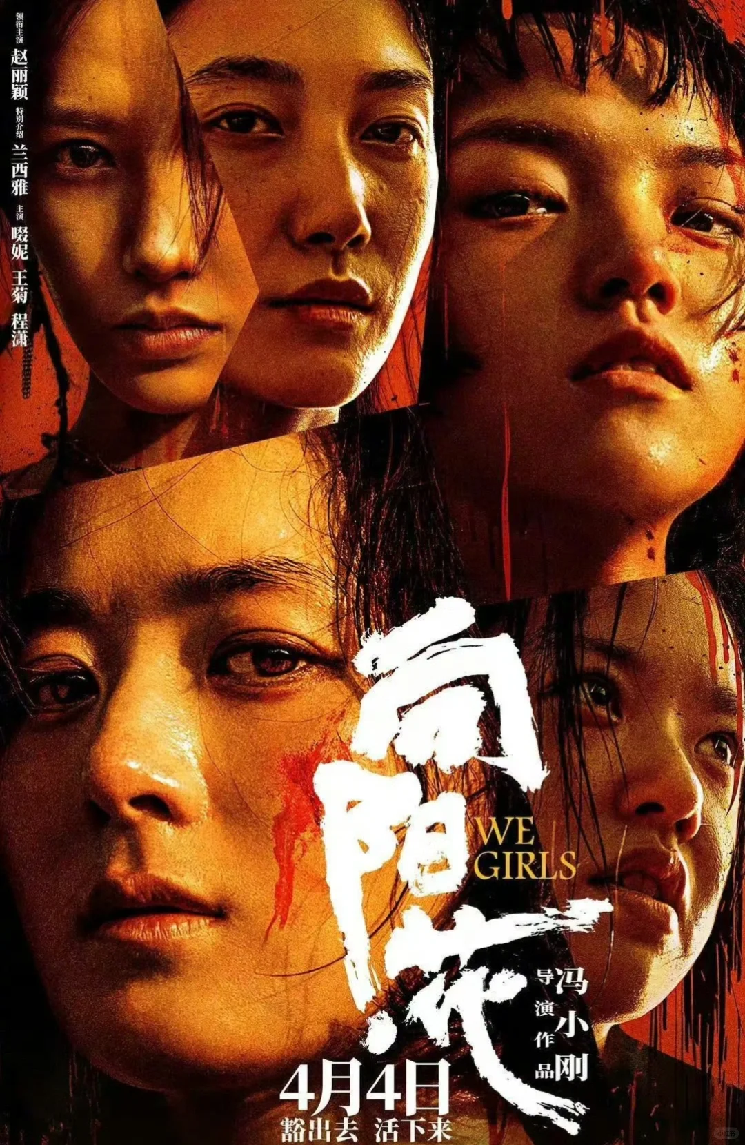 刚刚，清明五一档电影超20部。