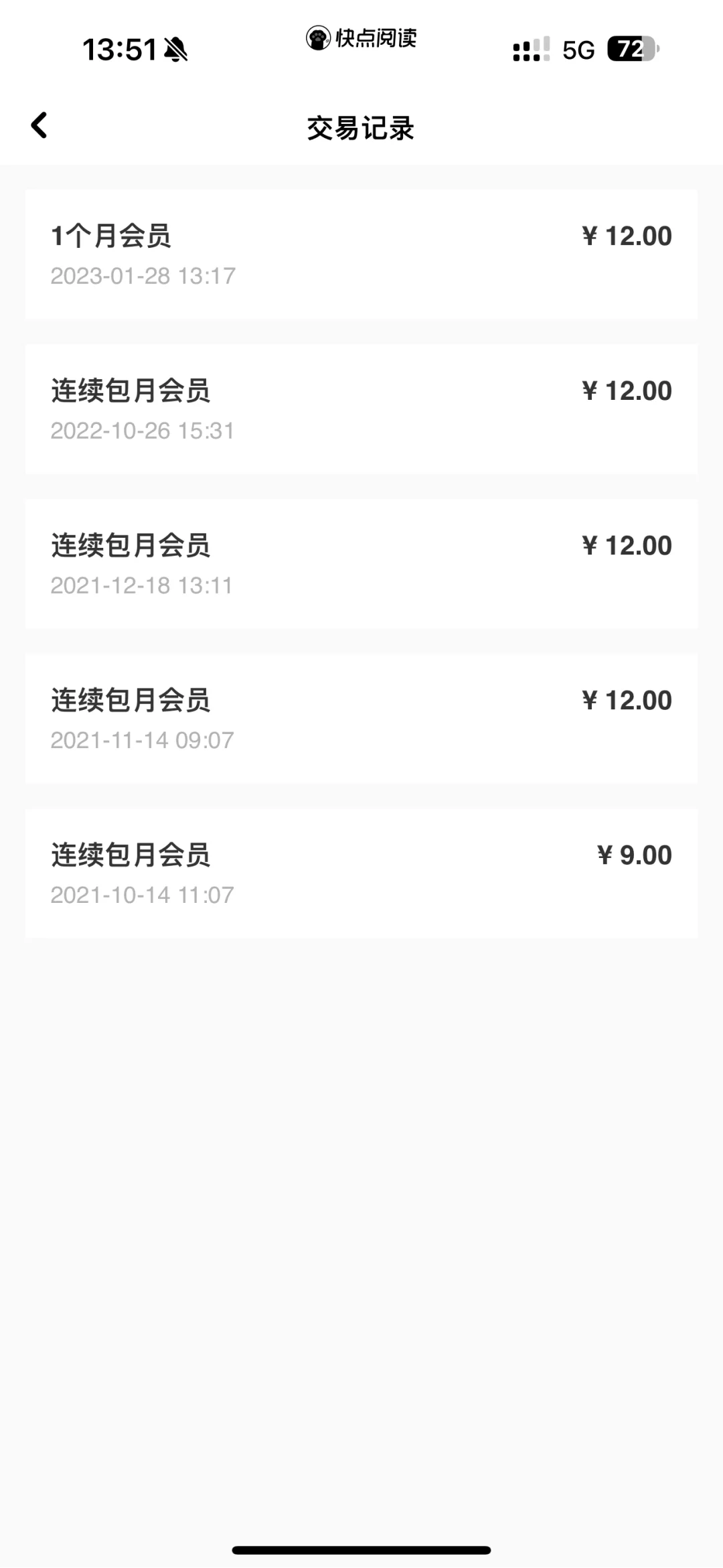 真的没人吐槽快点app嘛