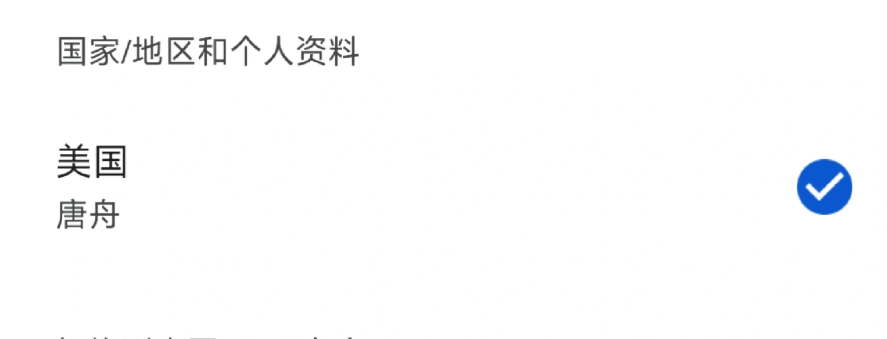 我们安卓妹有的是力气和手段