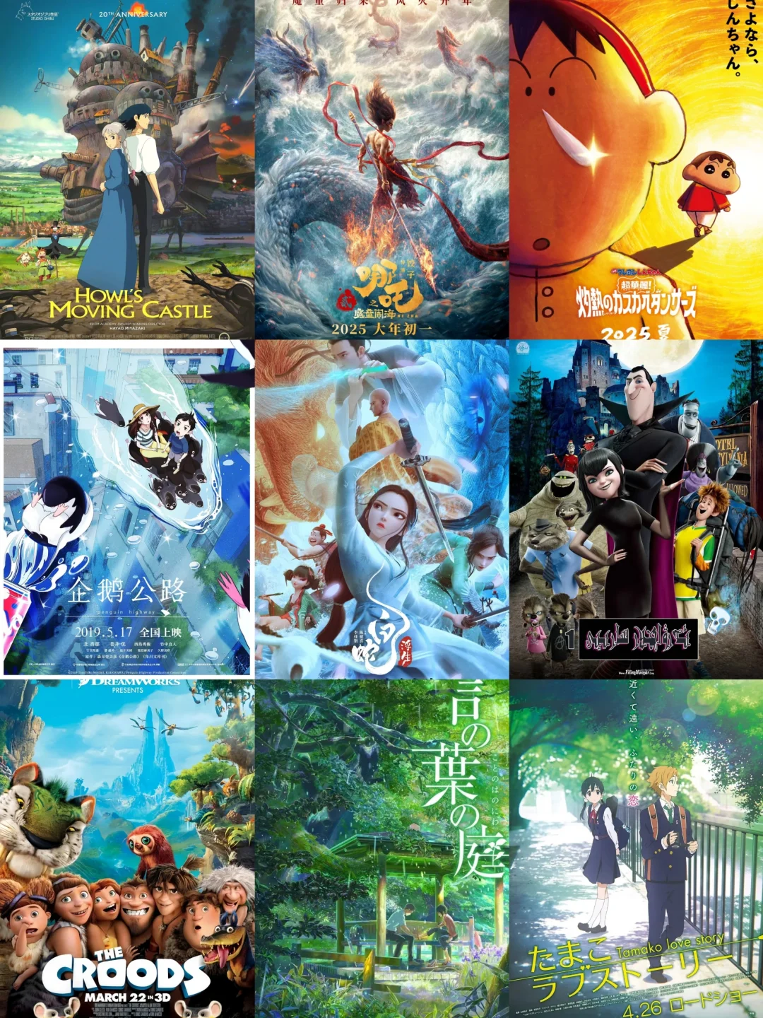 电影推荐❗每部都值得N刷❗