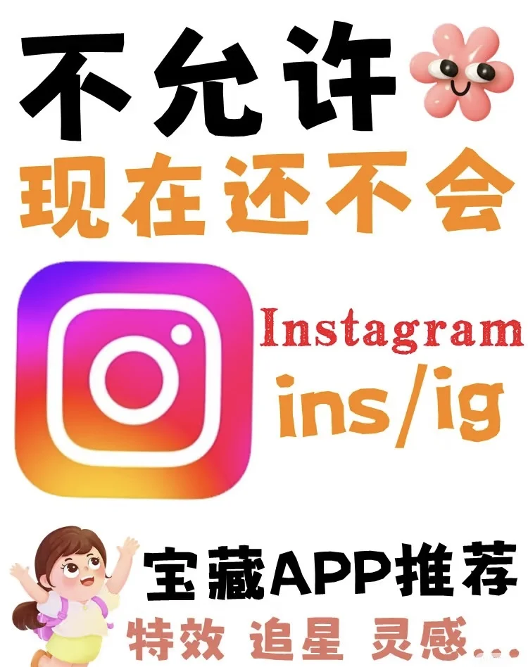 Hey小伙伴们👋，今天来聊聊全球超火的平台——